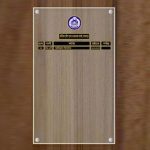 board-2