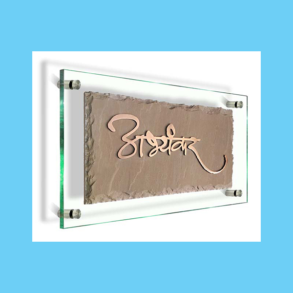 NmaePlate7
