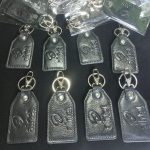 keyring-5