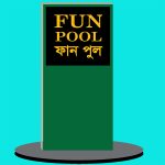 Sign Board-Fun Pool