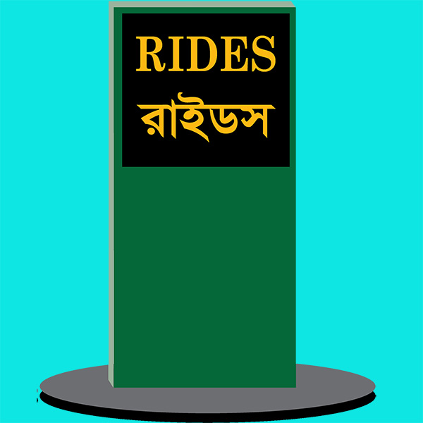 Sign Board-Rides