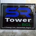 Sign Board-SR Tower