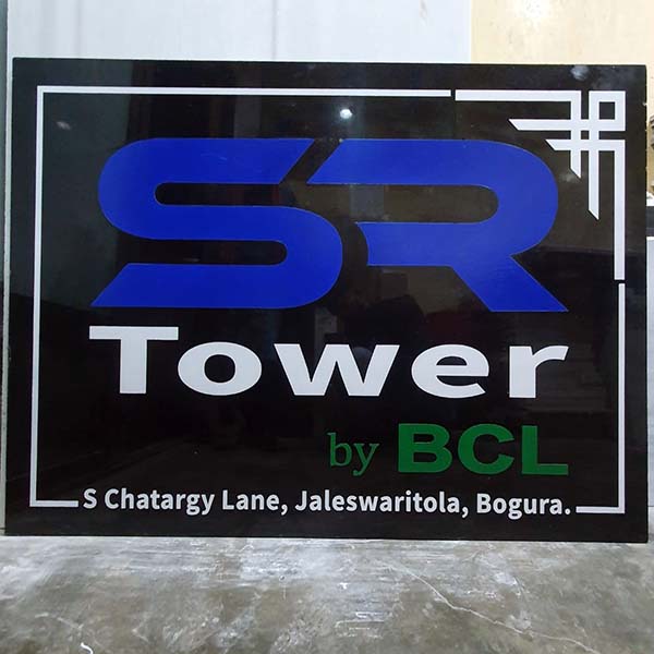 Sign Board-SR Tower