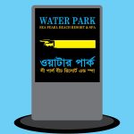 Sign Board-Water Park